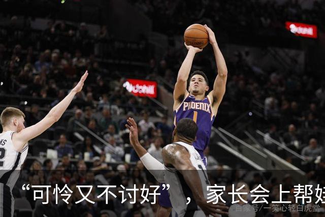 “可怜又不讨好”，家长会上帮娃整理一个多小时书，收获一片骂声