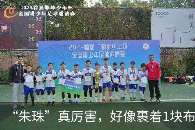 “朱珠”真厉害，好像裹着1块布就走机场，上半身任性下半身松弛