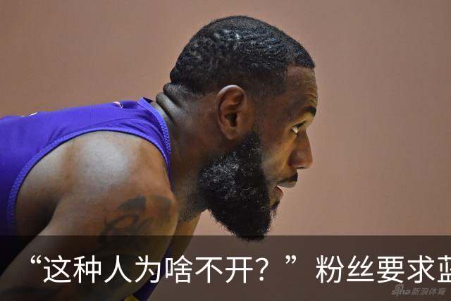 “这种人为啥不开？”粉丝要求蓝战非开除助理阿明，蓝战非果断拒绝：他是我义父