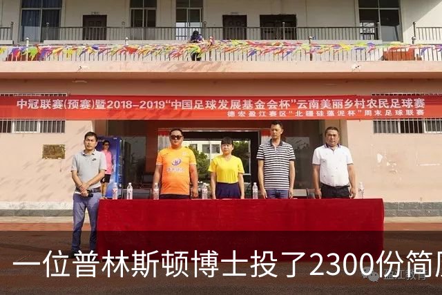 一位普林斯顿博士投了2300份简历，找不到任何工作