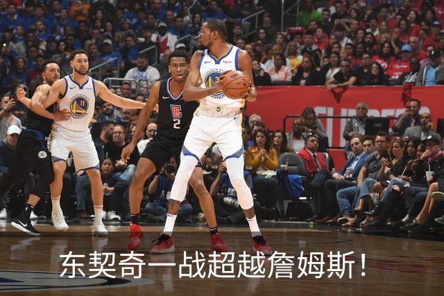 东契奇一战超越詹姆斯！