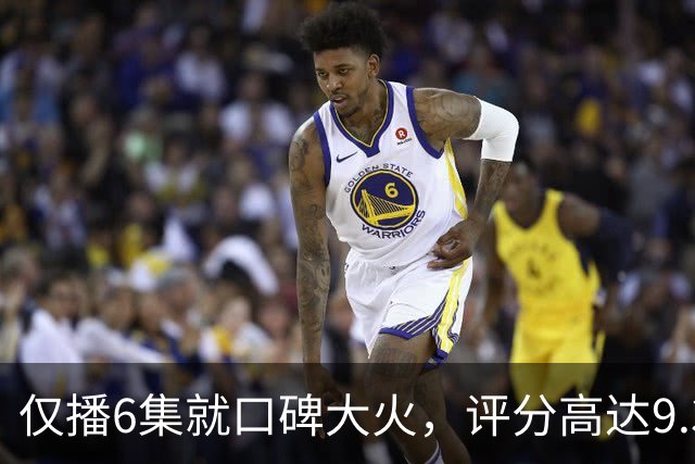 仅播6集就口碑大火，评分高达9.3，终于又有好剧可以看了！