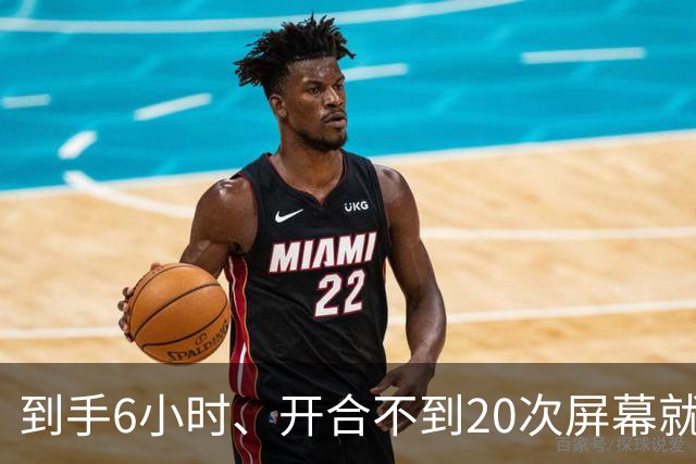 到手6小时、开合不到20次屏幕就裂：苹果首批折叠屏被集中投诉