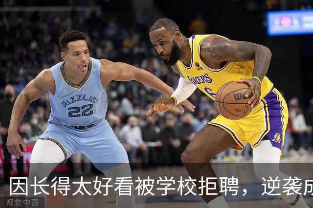 因长得太好看被学校拒聘，逆袭成顶流coser，全网为何叫她人民的兔娘？