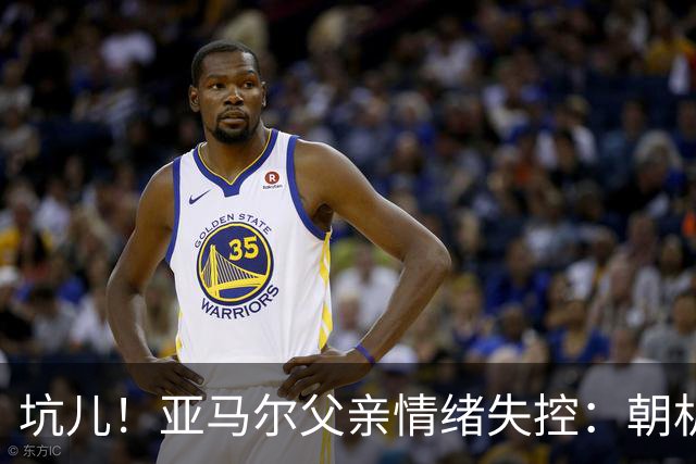坑儿！亚马尔父亲情绪失控：朝机场女服务员吐口水 挥拳+抄凳子打人