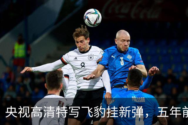 央视高清特写飞豹挂新弹，五年前传的东西这回坐实了