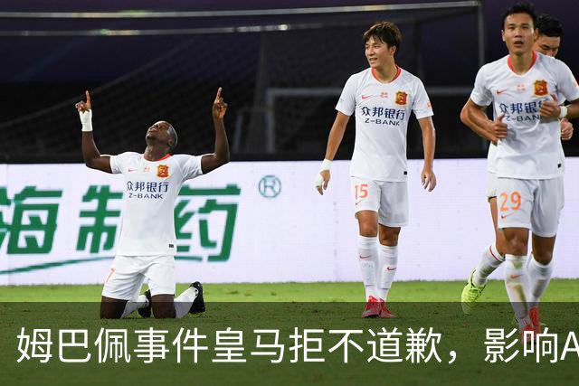 姆巴佩事件皇马拒不道歉，影响A股？（墨子独家）