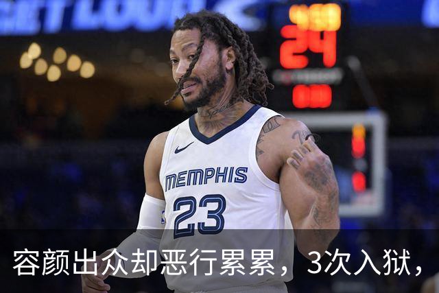 容颜出众却恶行累累，3次入狱，被摘除4处器官的她，如今日子咋样