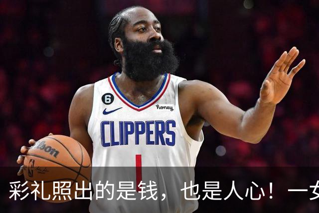 彩礼照出的是钱，也是人心！一女子与男友谈恋爱八年，要16万彩礼男友不给，他转身相亲订婚却给22万