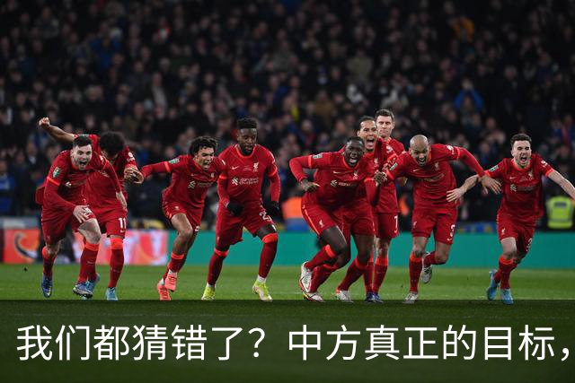 我们都猜错了？中方真正的目标，或许不只是让高市早苗收回一句话