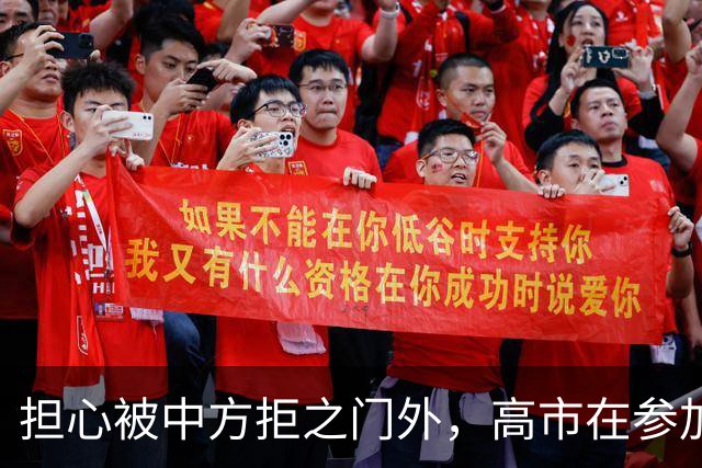 担心被中方拒之门外，高市在参加深圳APEC前，提前给自己找好台阶