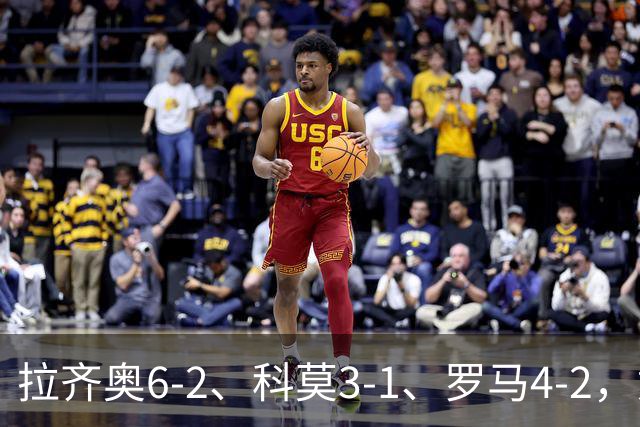 拉齐奥6-2、科莫3-1、罗马4-2，意甲积分榜出炉，榜首易主！