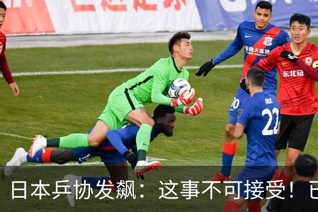 日本乒协发飙：这事不可接受！已经抗议 WTT赛程与日本全锦赛重叠