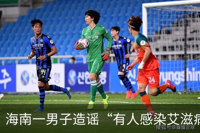 海南一男子造谣“有人感染艾滋病并传播，涉及20余人”，警方：为满足个人猎奇心，发布信息纯属道听途说，被行拘10日，罚款1000元
