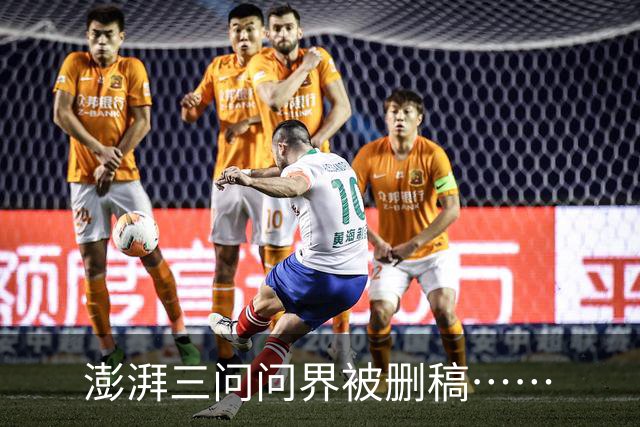 澎湃三问问界被删稿……