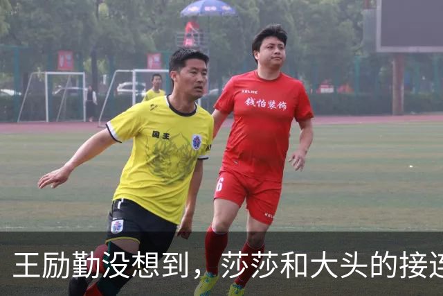 王励勤没想到，莎莎和大头的接连落败，竟让刘国梁口碑暴涨，开始怀念他了？