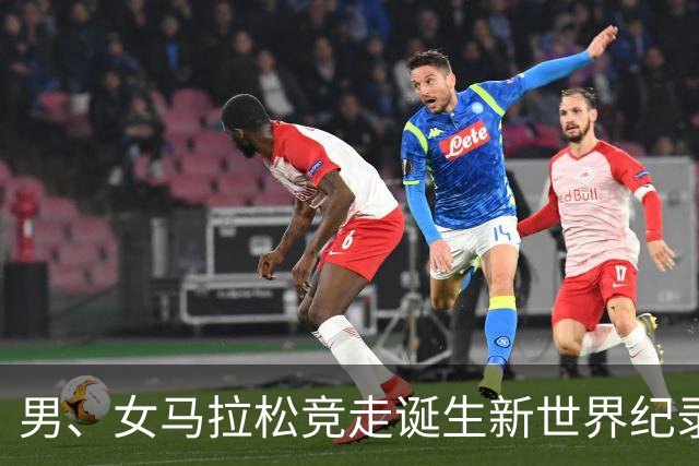 男、女马拉松竞走诞生新世界纪录