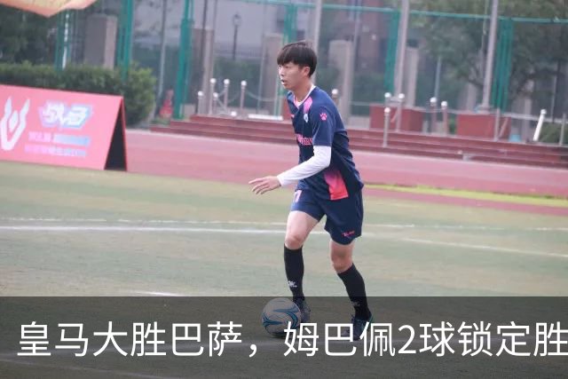 皇马大胜巴萨，姆巴佩2球锁定胜局，金球奖归属生变？