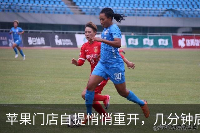 苹果门店自提悄悄重开，几分钟后又没了