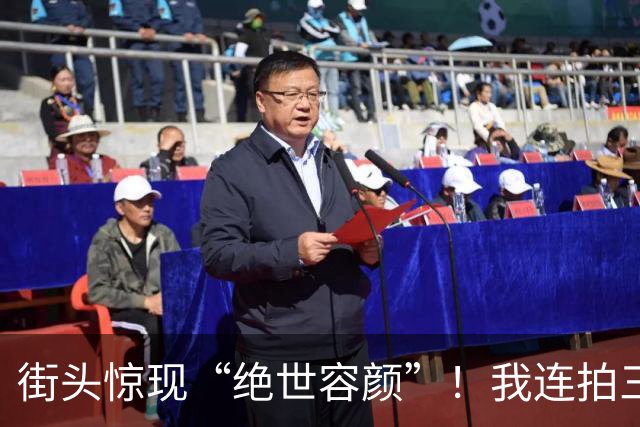街头惊现“绝世容颜”！我连拍三张，差点被高跟鞋“追杀”三条街