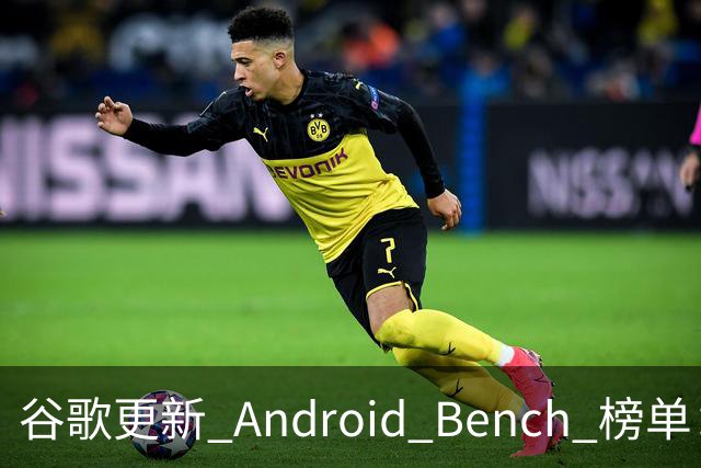 谷歌更新 Android Bench 榜单：自家 Gemini 4 Argon 编程能力大幅落后于 Claude 与 GPT