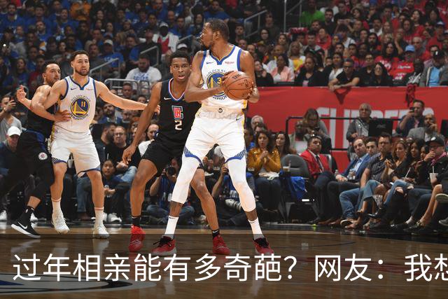 过年相亲能有多奇葩？网友：我想删对方，可最后连微信名是啥都忘记了