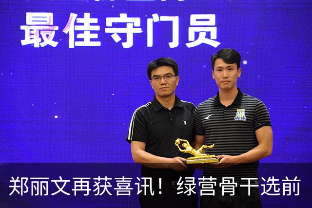 郑丽文再获喜讯！绿营骨干选前“弃绿投蓝”，对外表态加入国民党