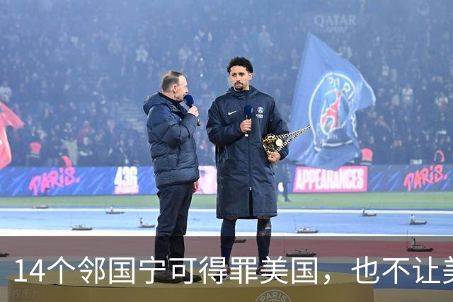 14个邻国宁可得罪美国，也不让美军进驻，背后藏着同一笔血账