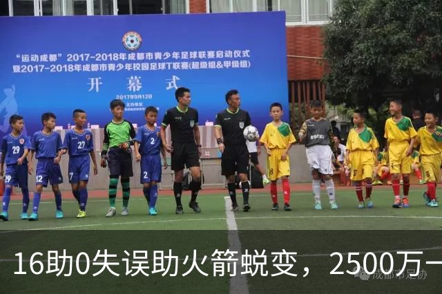 16助0失误助火箭蜕变，2500万一分没多拿！难怪休城愿苦等你一年