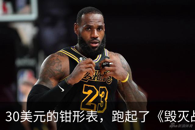 30美元的钳形表，跑起了《毁灭战士》