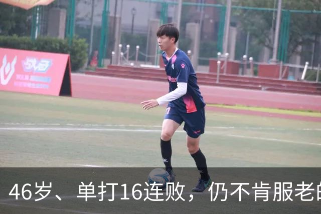 46岁、单打16连败，仍不肯服老的大威，是否在浪费签位？