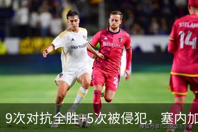 9次对抗全胜+5次被侵犯，塞内加尔中场用一场最佳回应利物浦