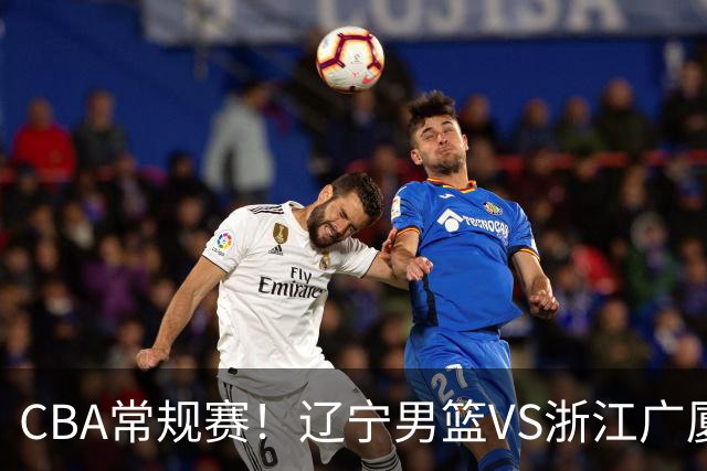 CBA常规赛！辽宁男篮VS浙江广厦，赛前带来辽宁男篮赵继伟、库珀、付豪以及广厦男篮威尔斯的最新消息